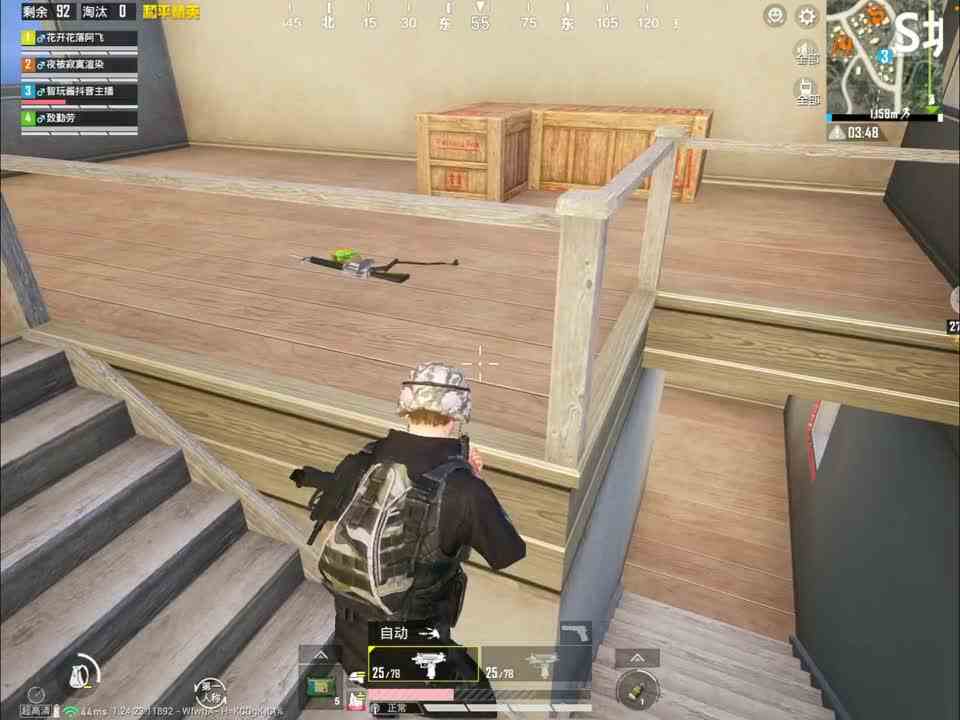 和平精英：组野队没啥意思，主播1个人就能灭一队