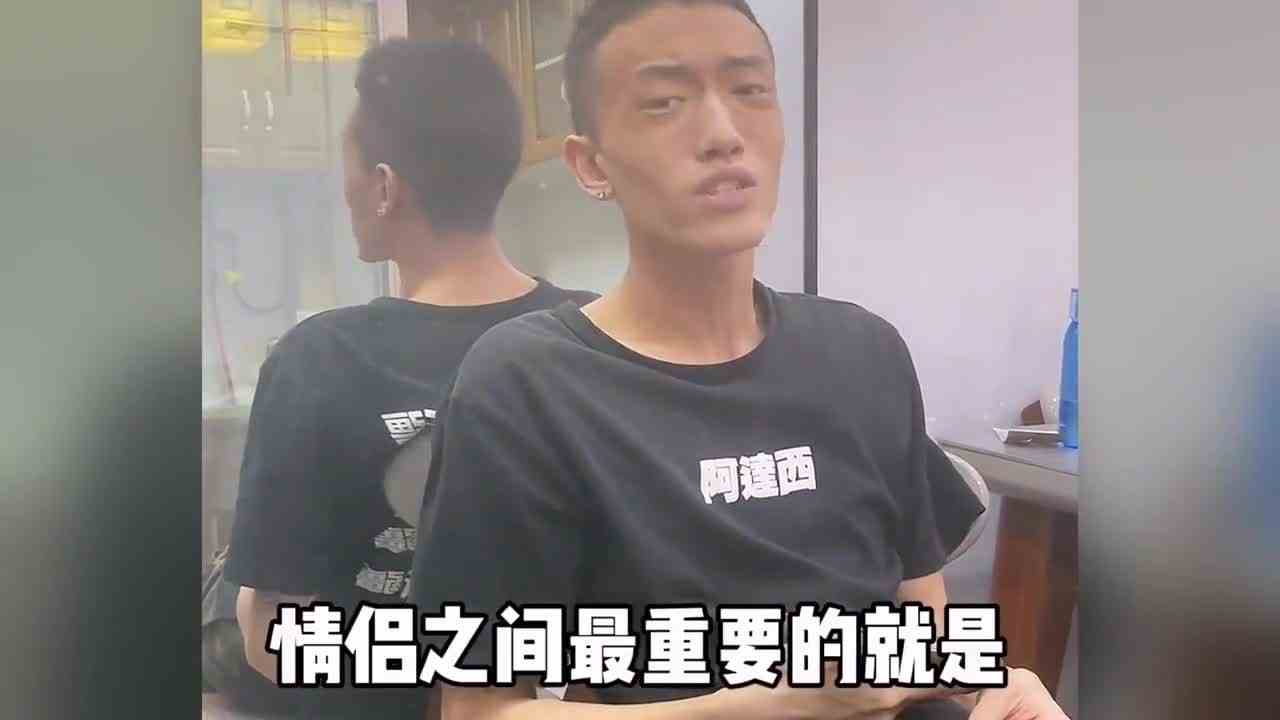 主打的就是反客为主ok