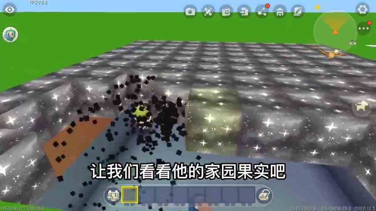 迷你世界：盘点不同人的家园果实，你觉得想不到等级最高的是谁？