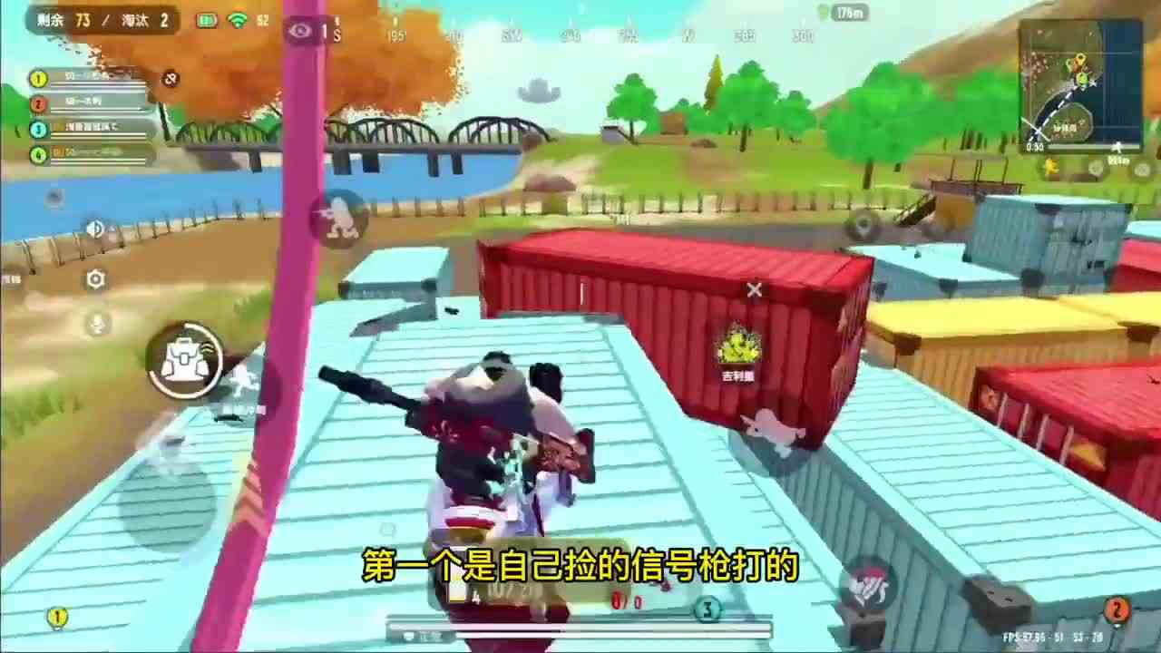 香肠派对：这是什么神仙运气？两把信号枪，捡了三个超空！