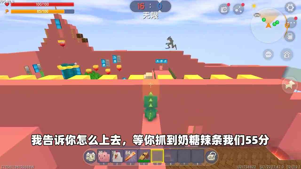 迷你世界：狼人躲猫猫！奶糖用箱子作弊出图，伙伴为什么出卖我？