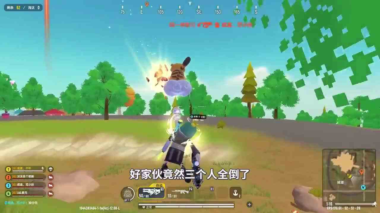 香肠派对：送出最富快递，两把手炮Groza火箭筒圣剑，心态炸了！