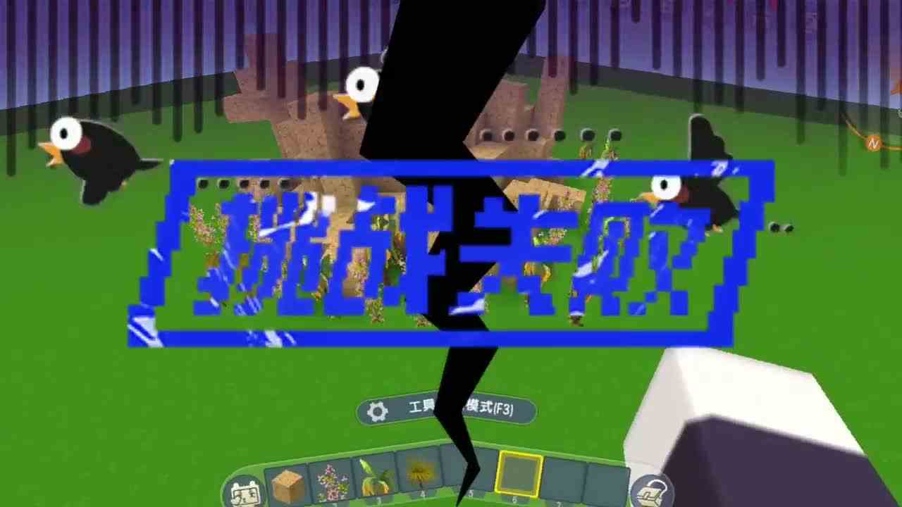 迷你世界：不同玩家制作假山，新手VS大神，大神居然使用微缩道具