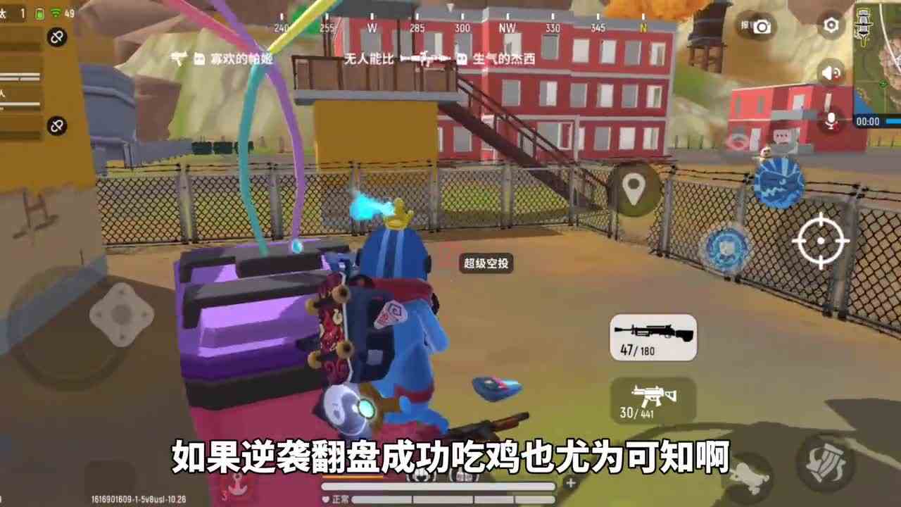 香肠派对：巧遇一日小哥，队友手持圣剑硬钢，团灭一个小分队！