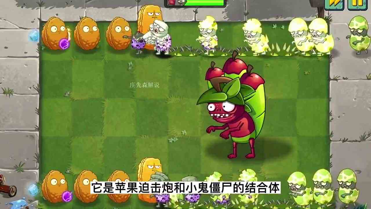 植物大战僵尸：一些你没见过的植物僵尸！