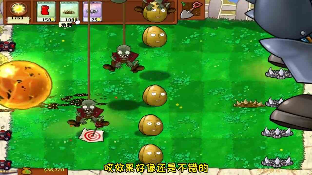 植物大战僵尸：一拳一个小僵尸，这局放心打我保你赢！植物大战僵尸