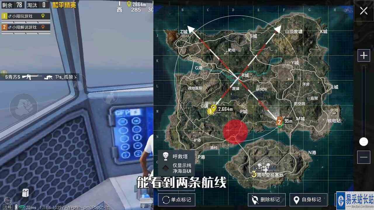 和平精英揭秘：特典飞机“相互对撞”，会发生爆炸？2分钟揭晓！