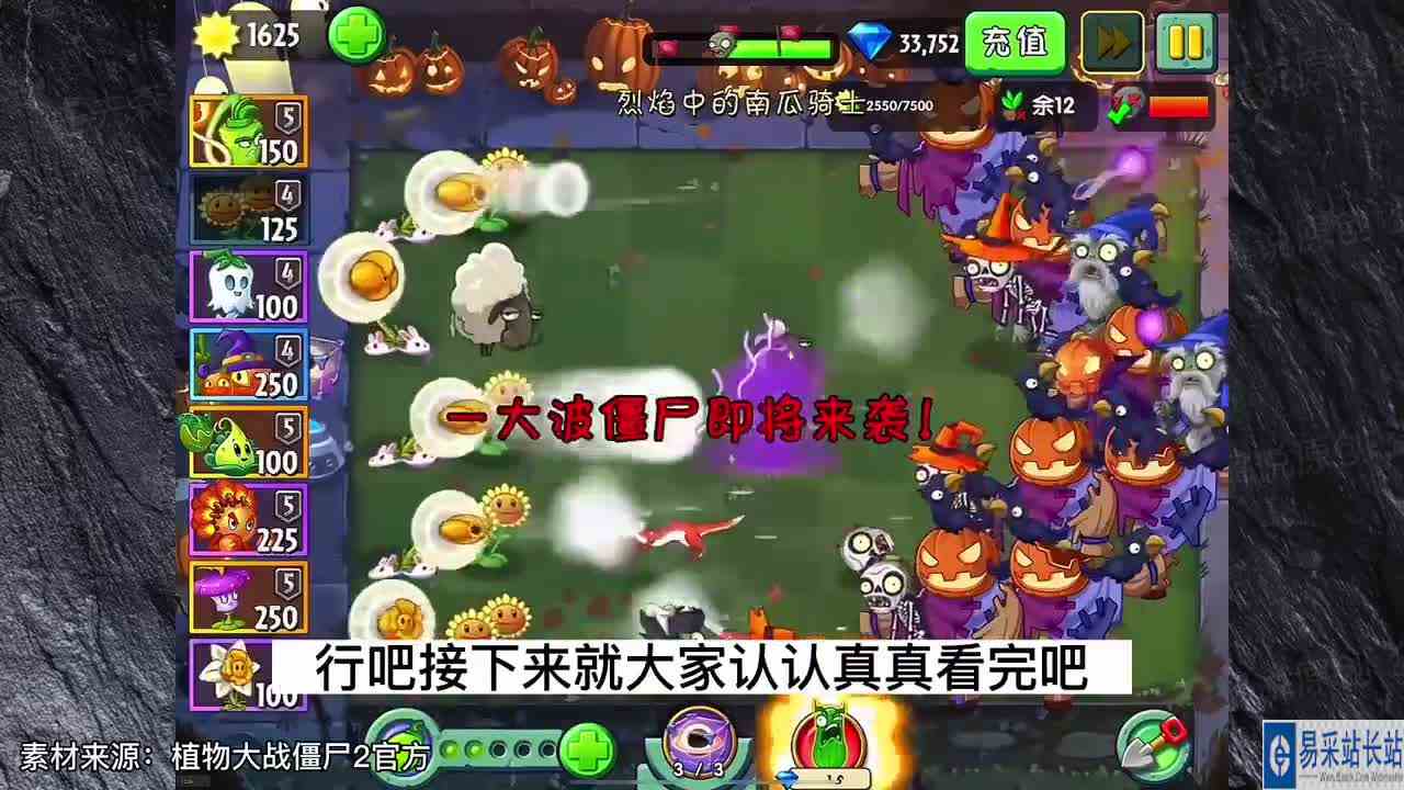 植物大战僵尸：万圣节秘境试玩，稻草人没投影？贴图实锤太违和？