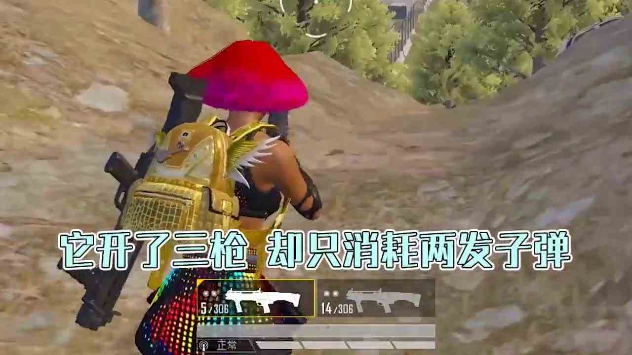 和平精英揭秘：DBS霰弹枪加强，能快速打出三连发？2分钟揭晓！