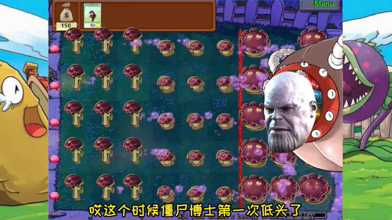 植物大战僵尸：随机植物战僵王，0阳光的小喷菇要种多少呀！