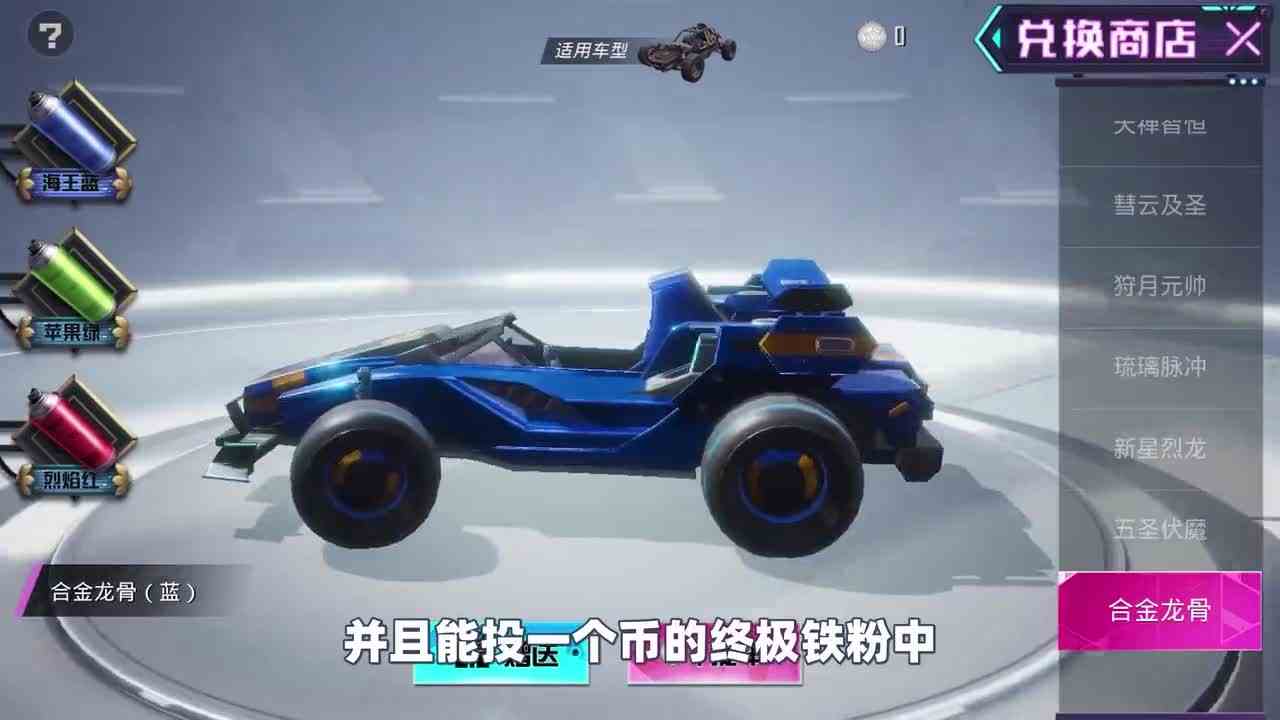 和平精英：突变团竞“魔鬼级”挑战，仅用百分之3的电量，单挑10个丧尸