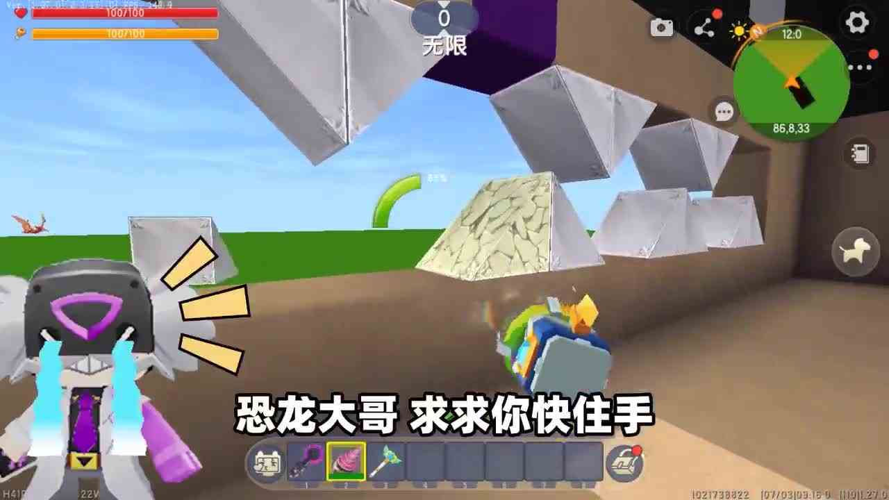 迷你世界：进入虚空博士大脑！米斯拉是称霸迷你关键？真的假的？