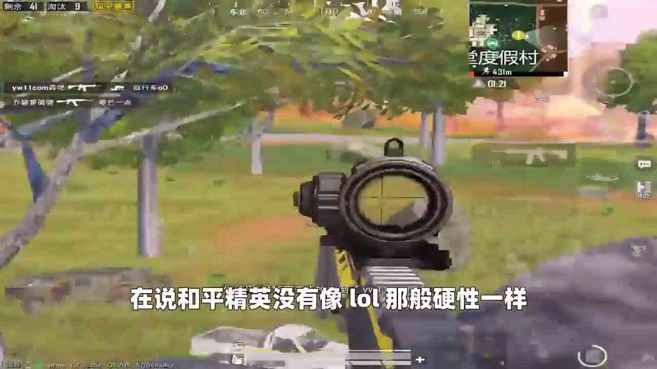 搞笑吃鸡：原来段位高低并不能代表技术水平，其中KDA才是代表