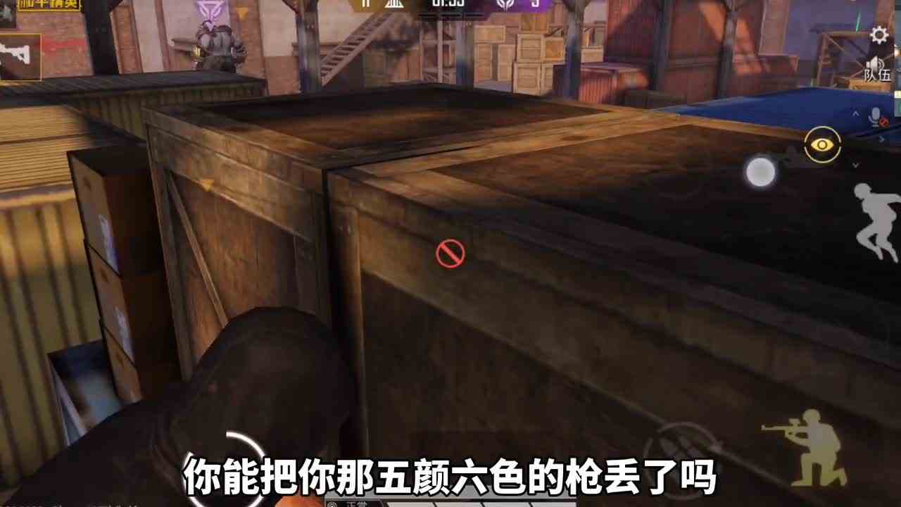 搞笑吃鸡：遇上路人抢点位，蹲守仓库集装箱，两人双双把分送！