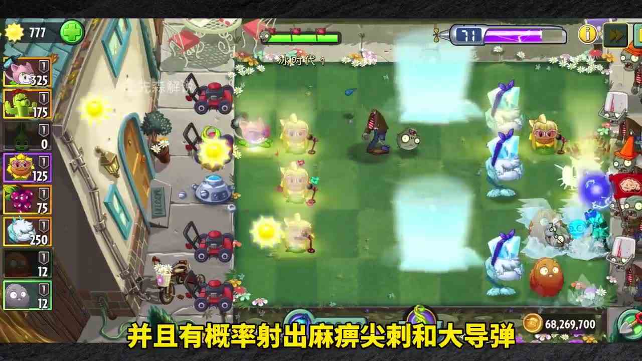 植物大战僵尸：回忆之旅超级好用的植物！1阶也是神器！