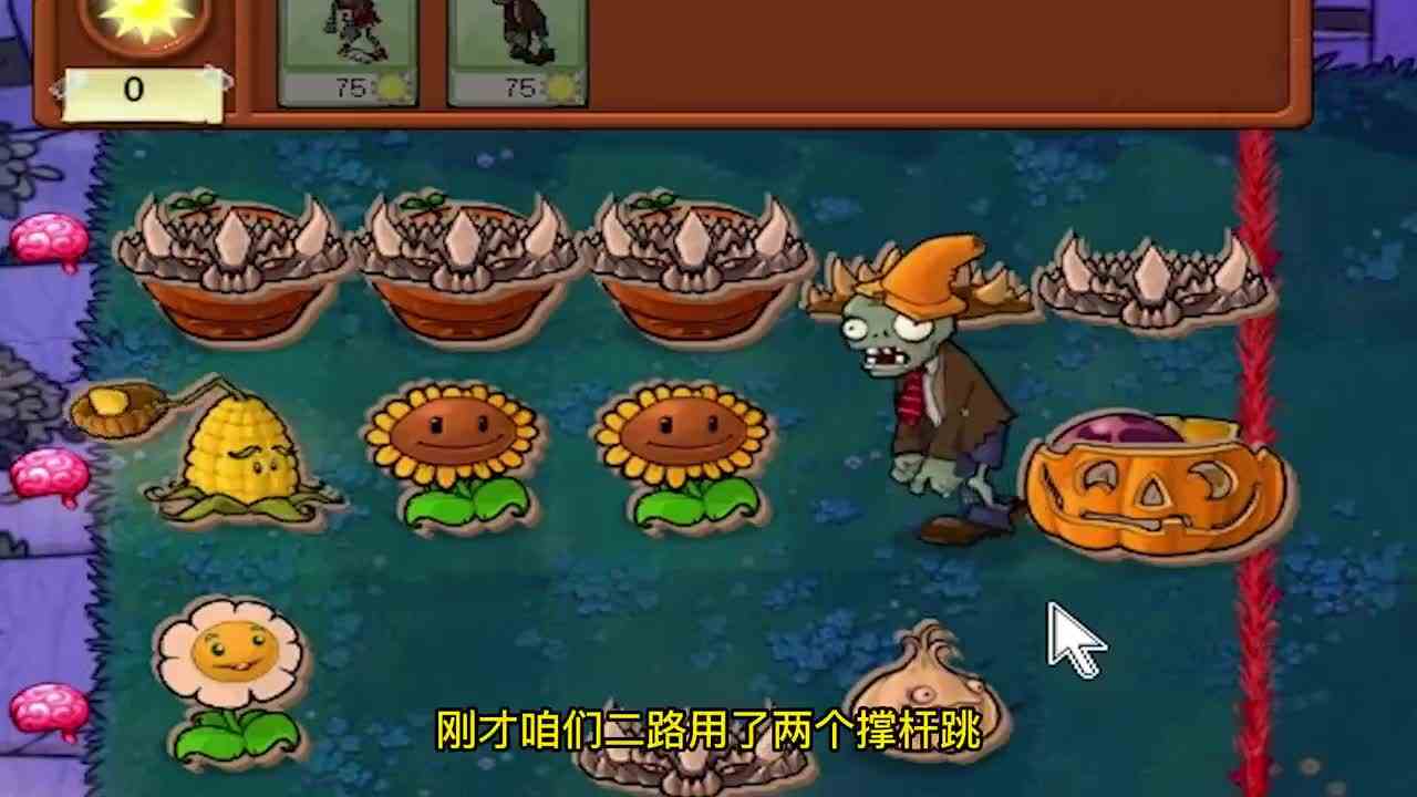 植物大战僵尸：地刺在花盆上？这玩意扎嘴呀