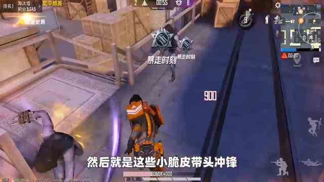 搞笑吃鸡：突变团竞“核心”苟分点，躲漆黑角落，人物隐身