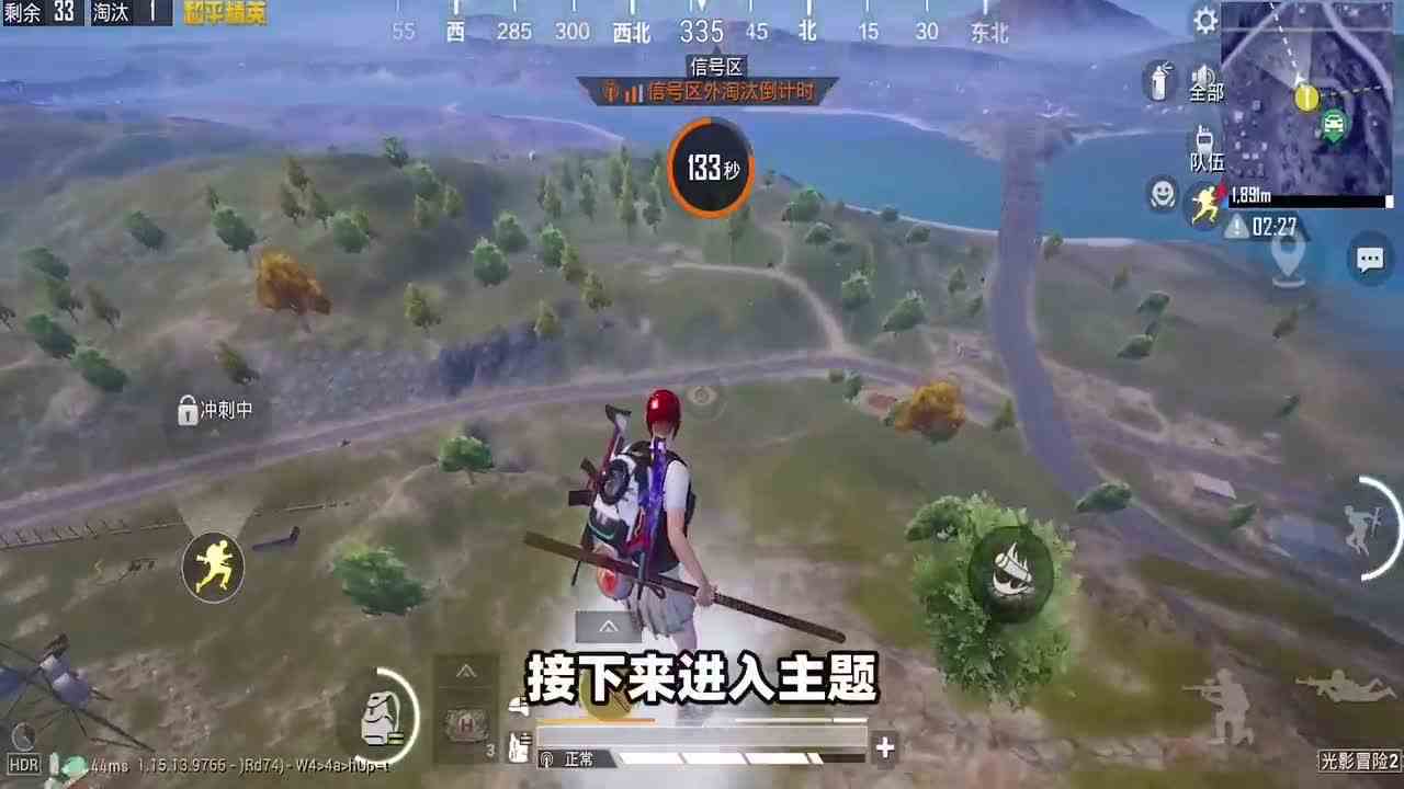 搞笑吃鸡：揭秘金箍棒隐藏改动，高处掉落，却无法触发筋斗云？