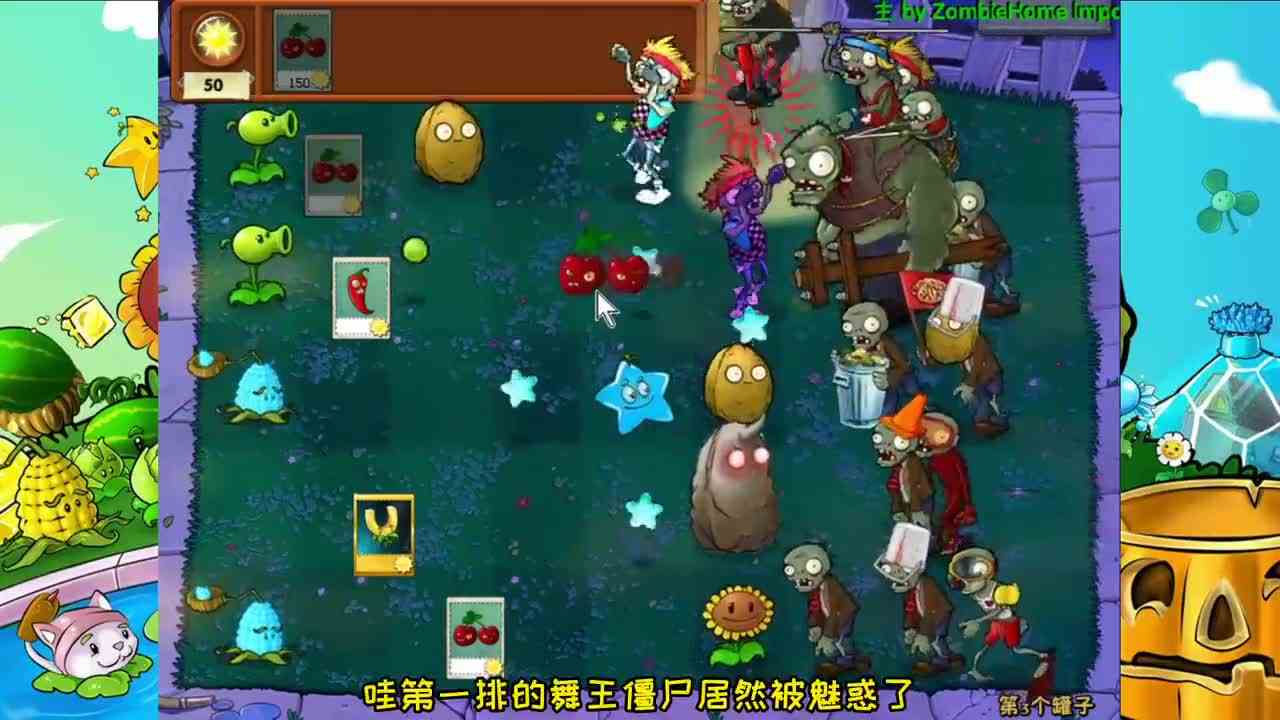 植物大战僵尸：活死人版15个随机植物罐子，挑战13个随机僵尸罐！