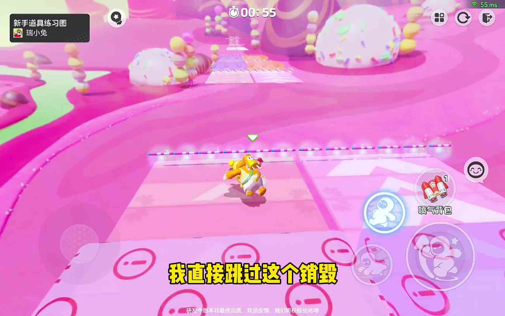 还有什么难得一命图？放马过来#元梦之星