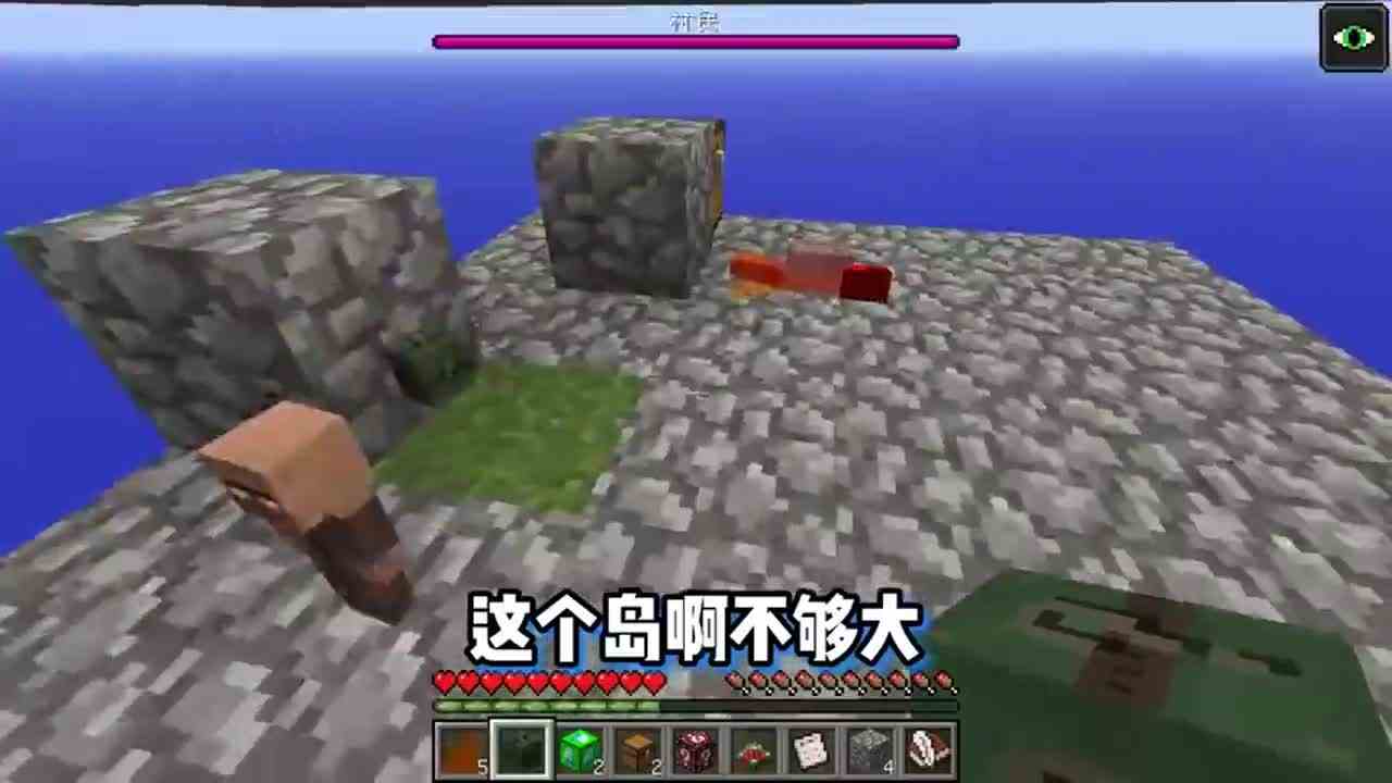 我的世界：开局在虚空里？通关MC！