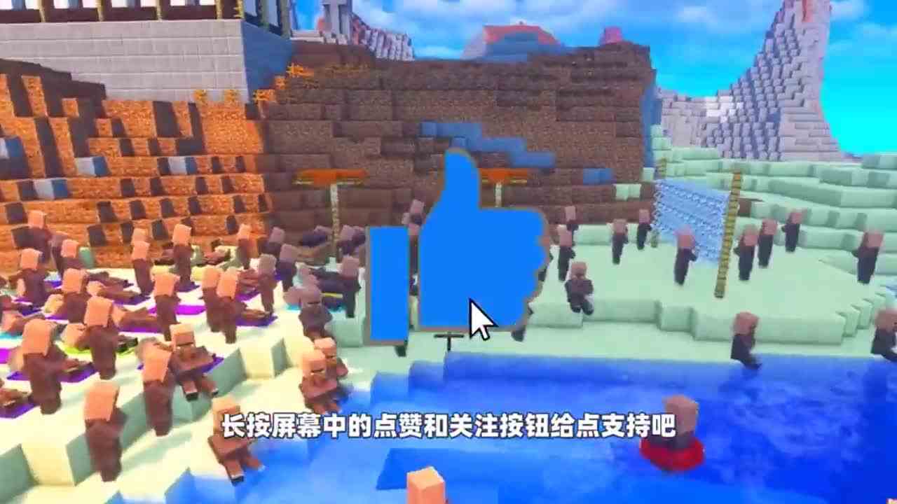 我的世界：太阳吞噬地球，MC世界会有什么变化？