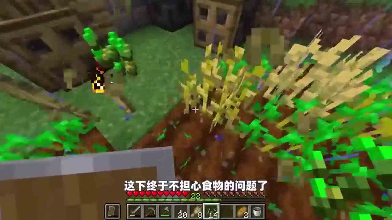 我的世界：mc区域逐渐变大，玩家找到了补给食物的办法？