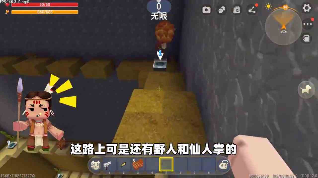 迷你世界：岩浆下降！路上有野人和仙人掌，奶糖能成功到终点吗？