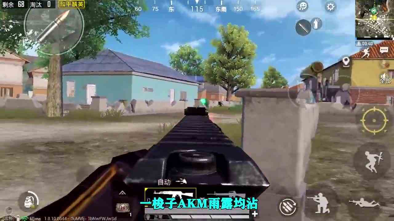 和平精英：用2个龙虾+空投吃鸡，全程不打药，比手枪更难！