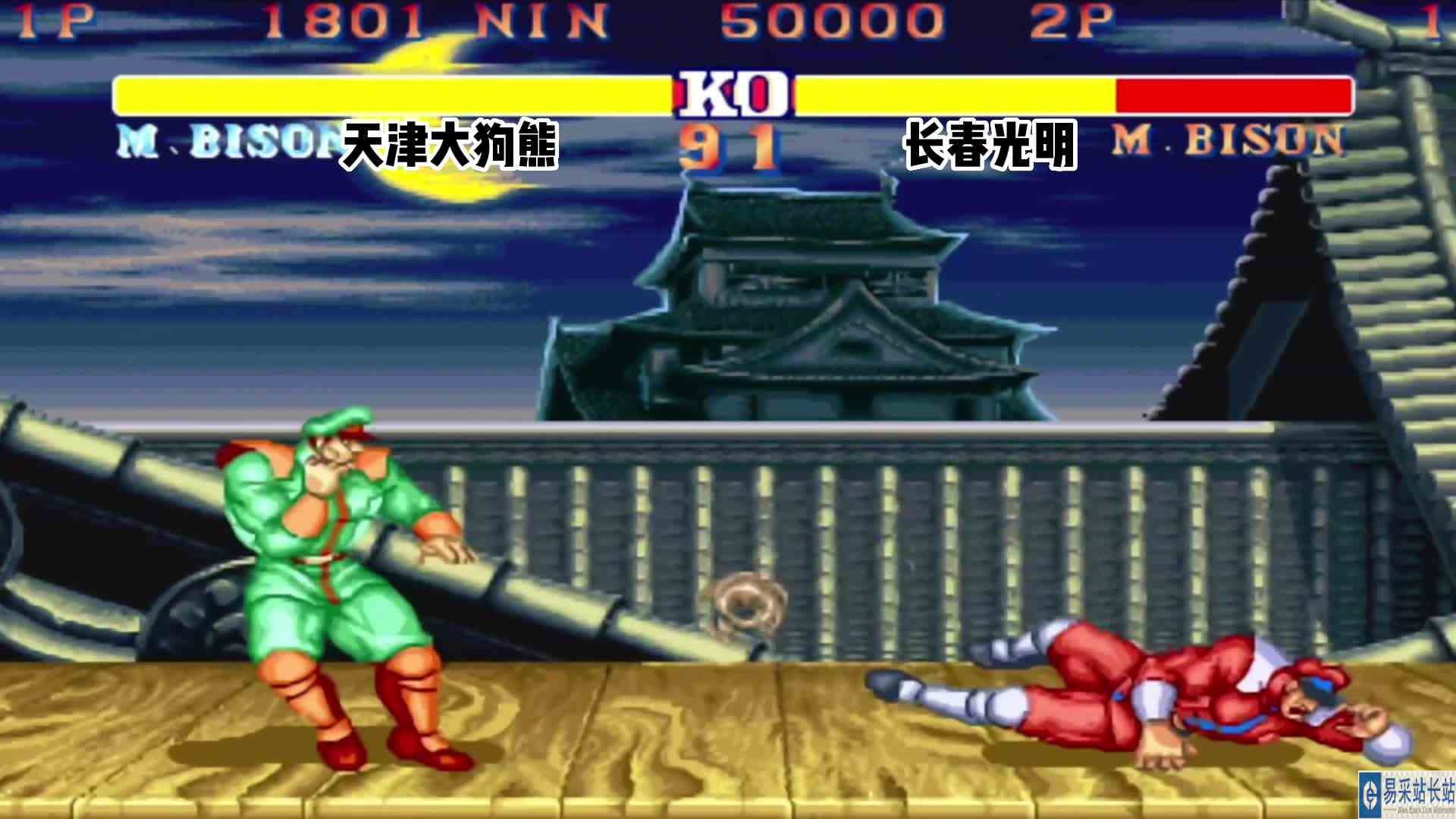 街霸2:平台第一警争议不断,看看今天的比赛后有答案不?