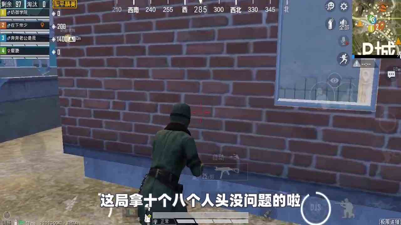 和平精英：挑战穿着绿粽子套装吃鸡，极限追猎模式，AK一发爆头拿下十连杀