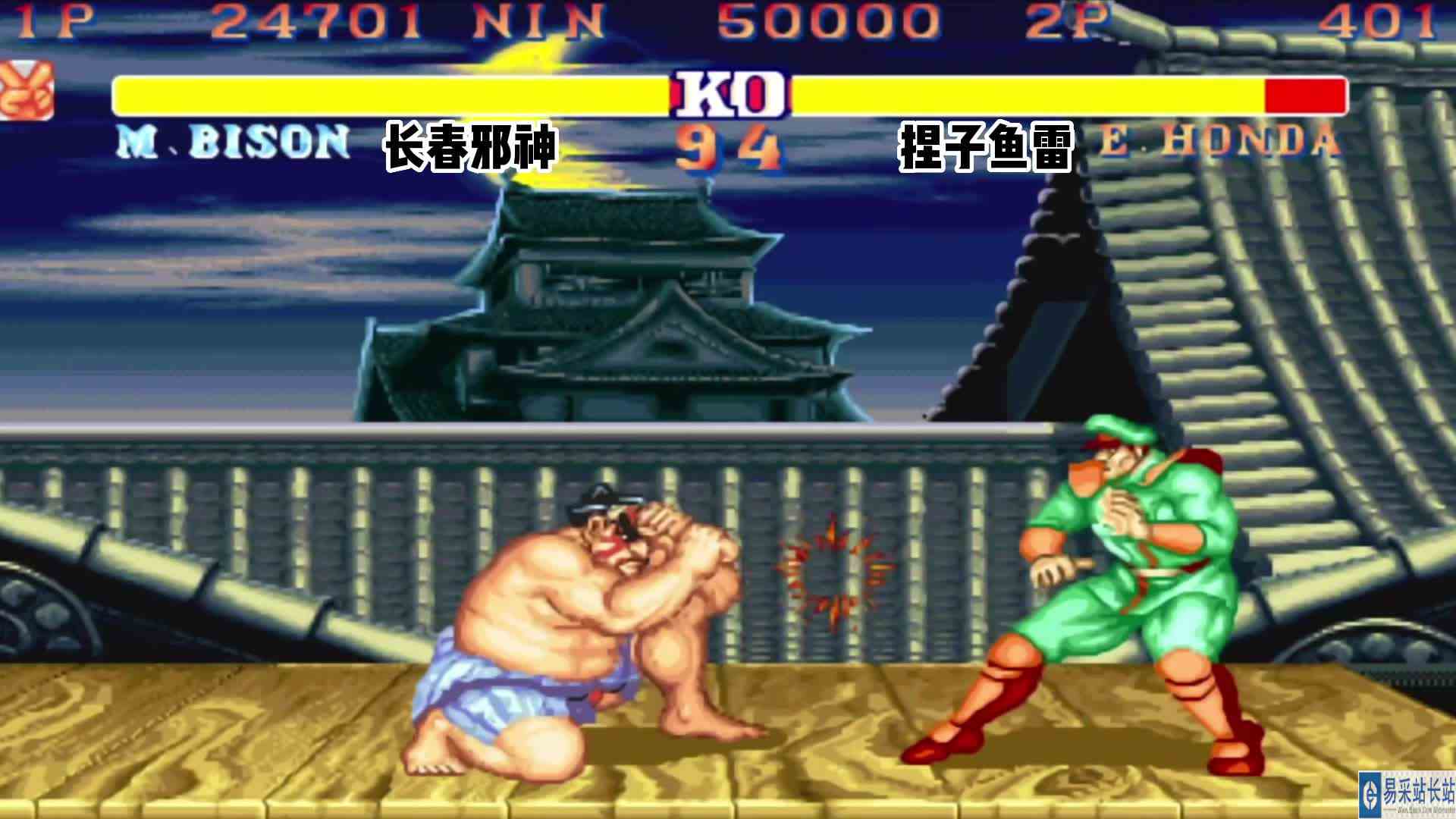 街霸2:捏哥被邪神绝杀,无缘晋级世界杯小组赛,预选赛就被淘汰