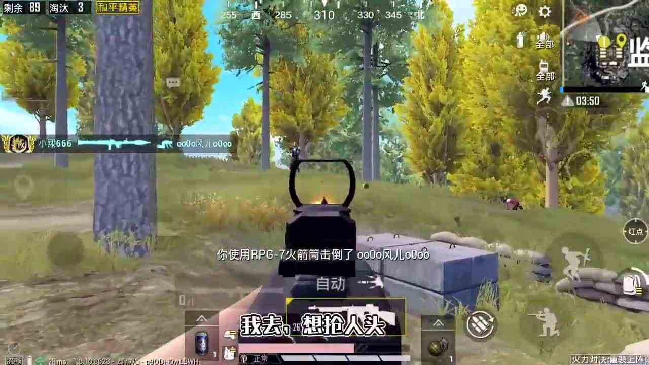 和平精英：激光导弹+5种武器吃鸡，一炮炸爆直升机，很强！