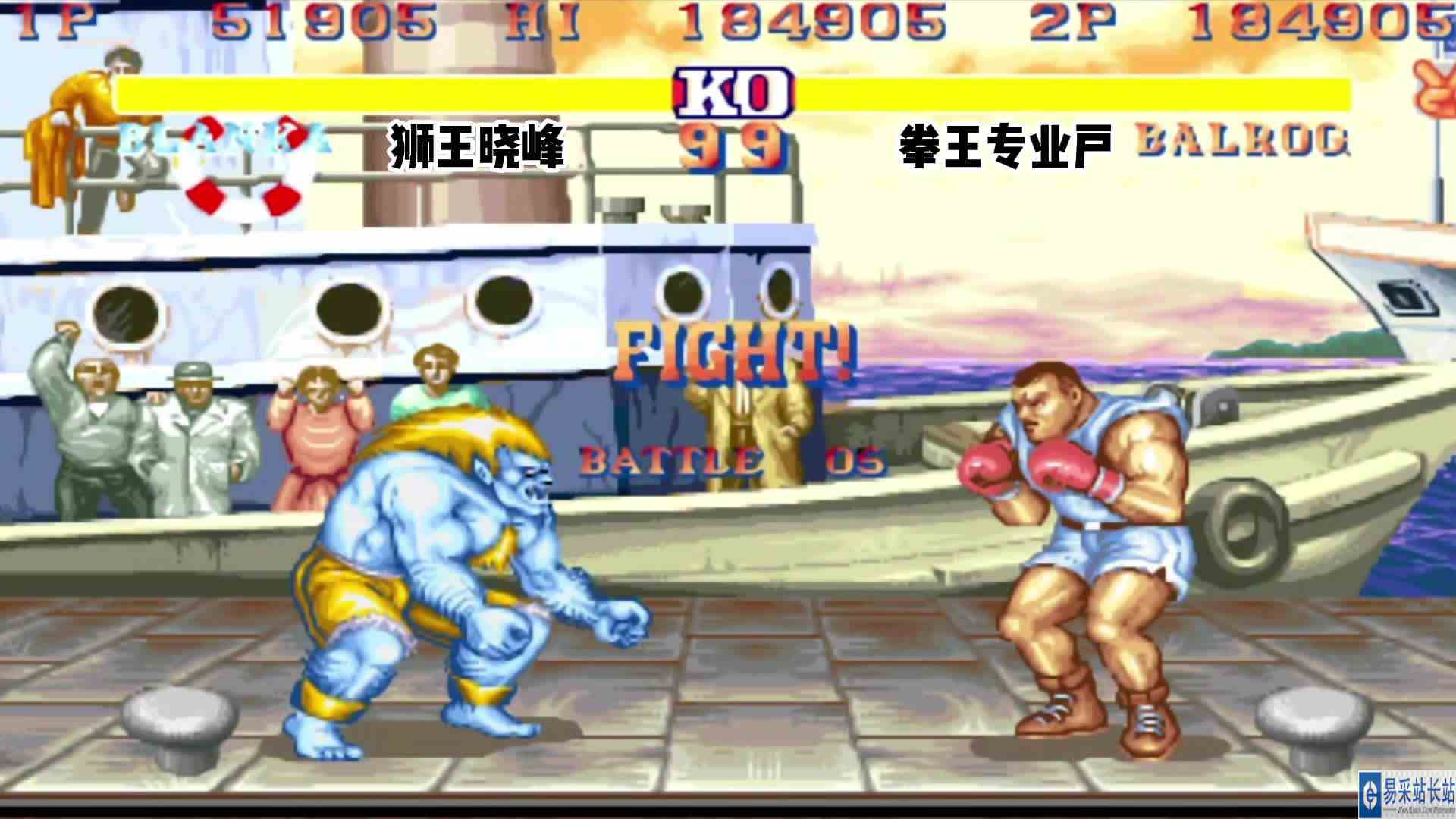 街霸2:专业户上来就打出颠覆性的连招,逆向砸腰子太帅