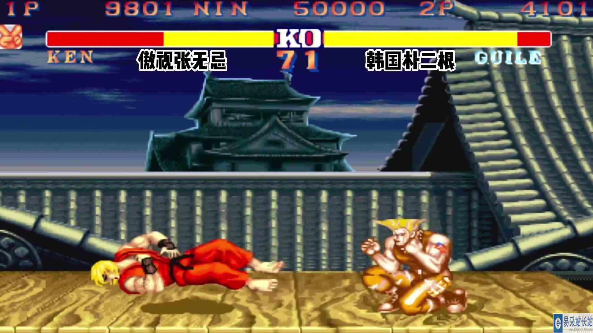 街霸2:最弱的红人让教主玩神了,韩国玩家被揍的满脸无辜