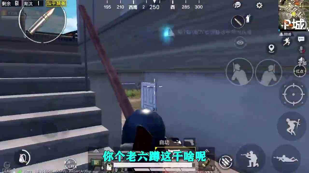 和平精英：落地前两把武器吃鸡，决赛圈听声辨位，天秀1V3！