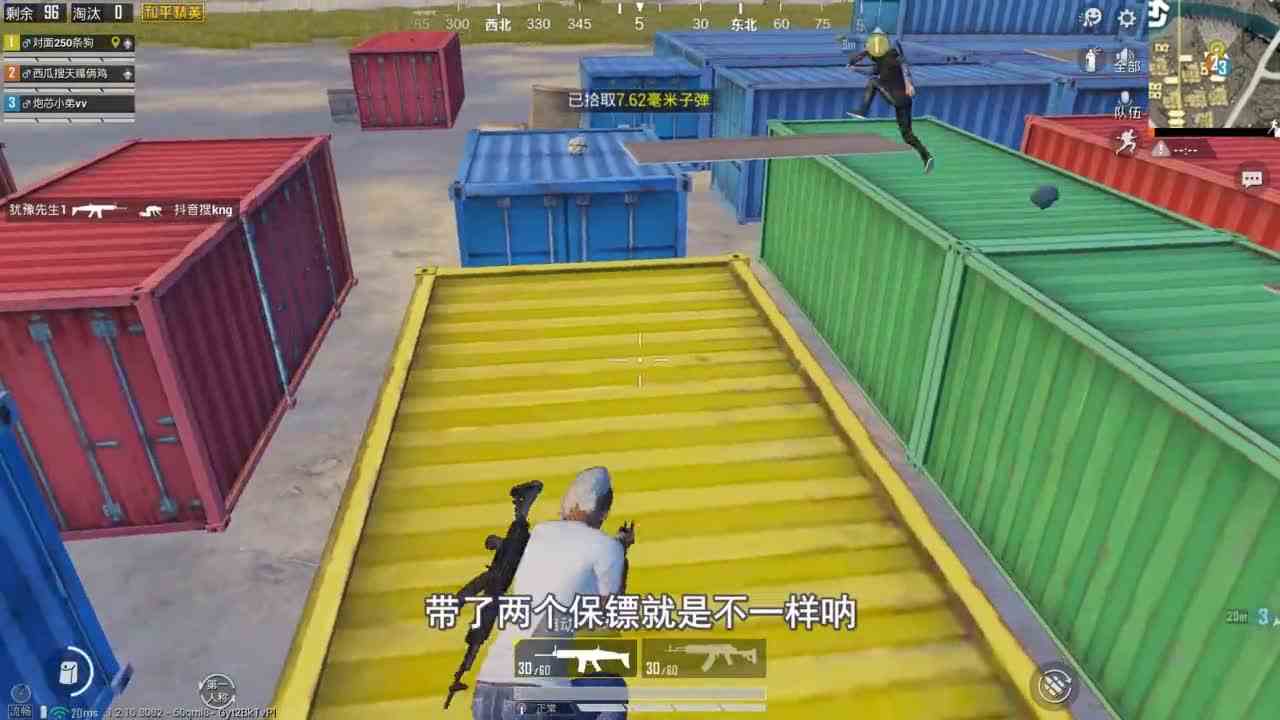 和平精英：灵敏度拉满吃鸡，开枪时还必须开镜，魔鬼级的挑战