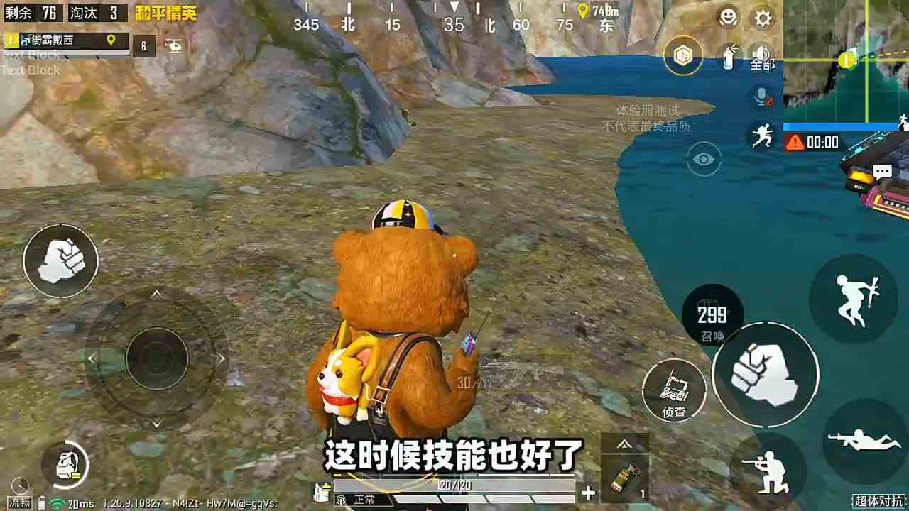 和平精英：反重力悬浮车，在水中翻过来，还能驾驶吗？