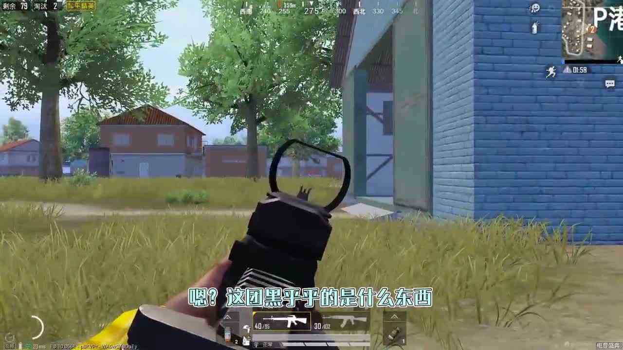 和平精英：把队友淘汰后，再捡物资吃鸡，敌人主动送信号枪！