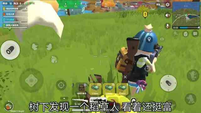 香肠派对：马戏团捡信号枪，召唤超级空投获高级装，能获胜？