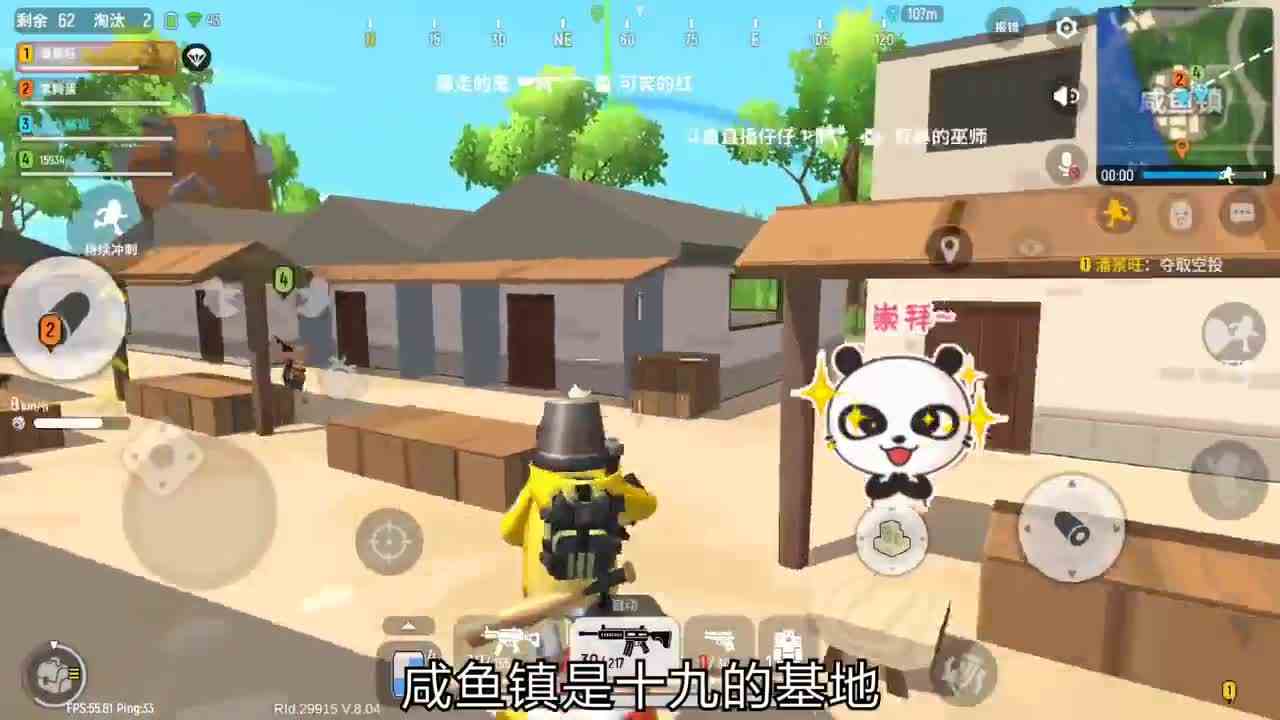 香肠派对：落地捡三级头盔，满编队横扫战场，职业巅峰选手？