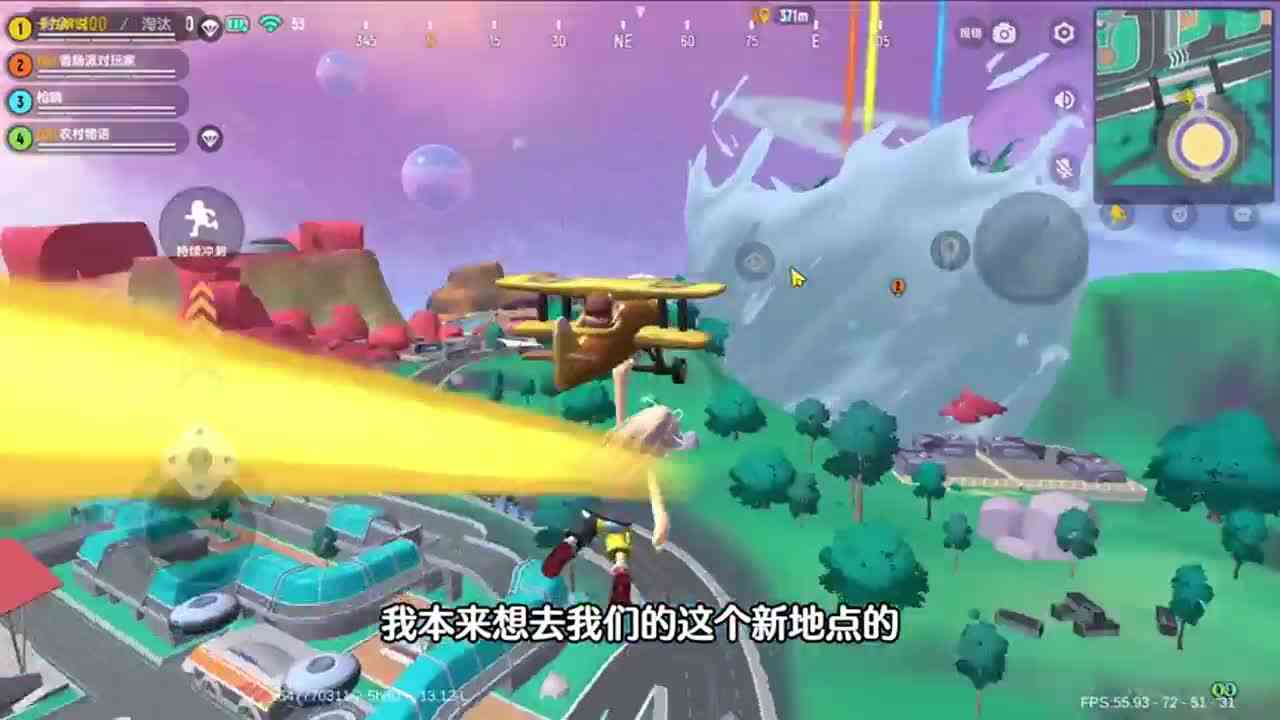 香肠派对：发现奇葩玩家，客栈成为主战场，前往容易掉大分！