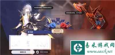 崩坏星穹铁道磐岩镇斗技表演赛第二天通过方法