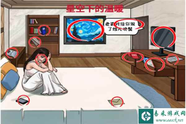 《超级对决比拼》星空下的温暖通关攻略