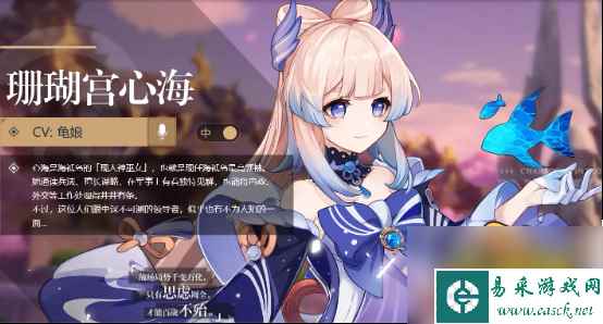 原神2023复刻必抽限定角色有哪些