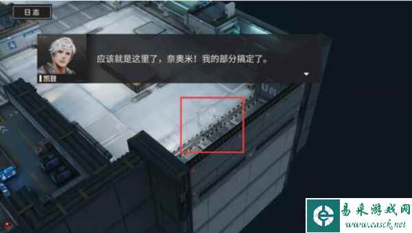 《钢岚》第五章突发事件攻略