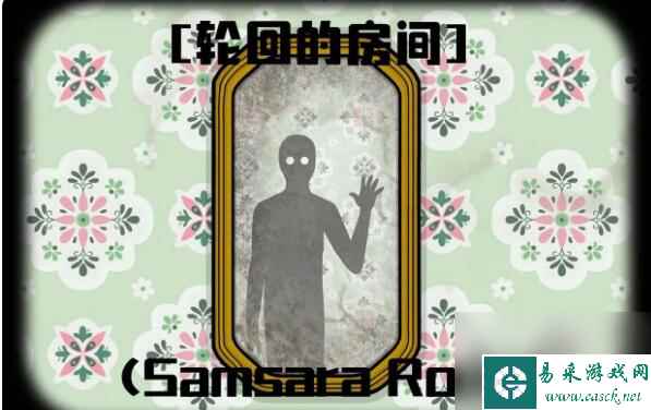 锈湖全系列游玩顺序汇总