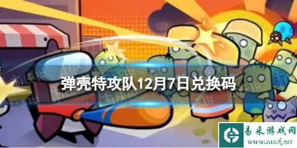 网1