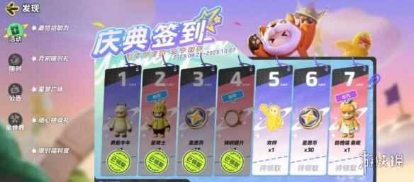 网2