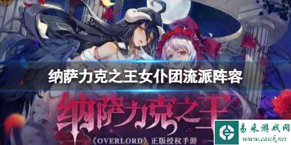 网1